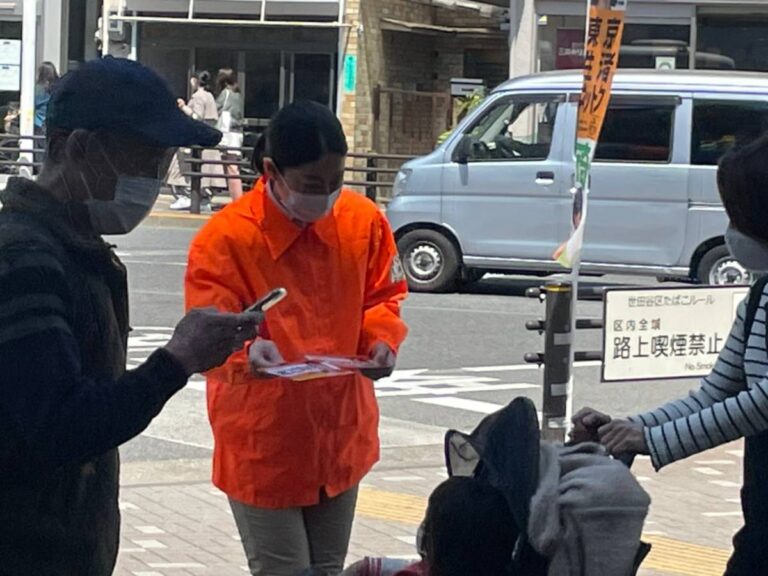 ”女性への暴力”をなくす－生活者ネットワークの「フラワーデモ」に参加！