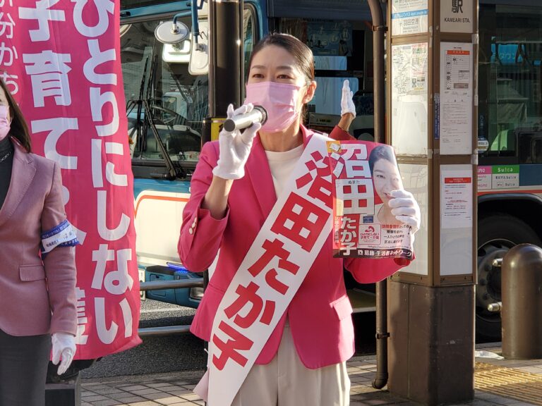 政治は暮らしにつながっています