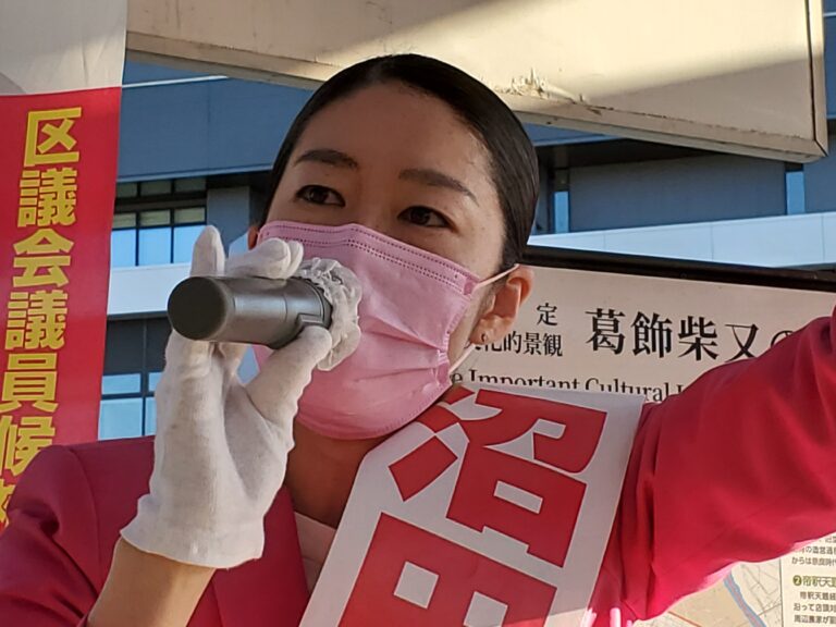 介護・医療・福祉の連携でだれもが安心して暮らすまちへ