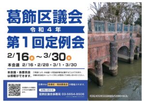 kugikaiteireikaiのサムネイル