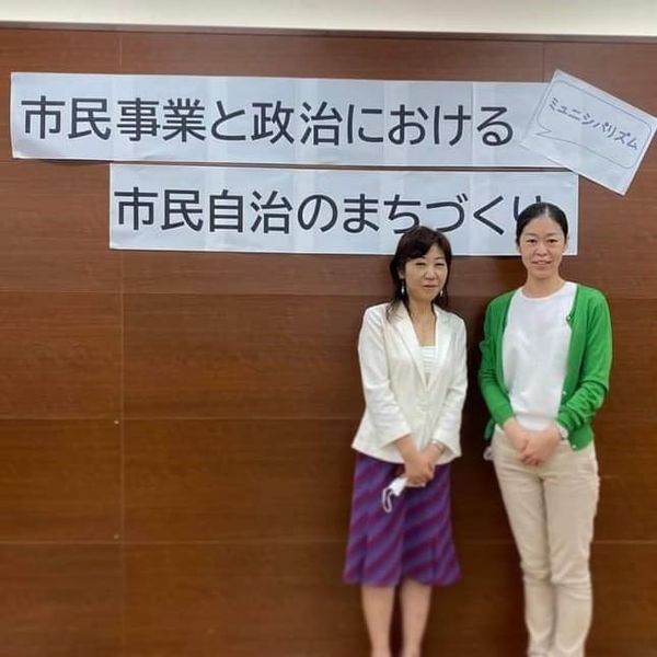 「ミュニシパリズム」を学んで