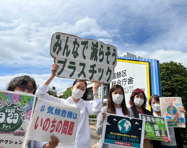 “世界気候アクション”を葛飾区庁舎前で実施！
