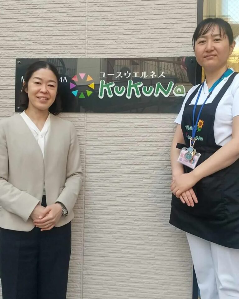 若者のための街の保健室『ユースウエルネスKuKuNa』