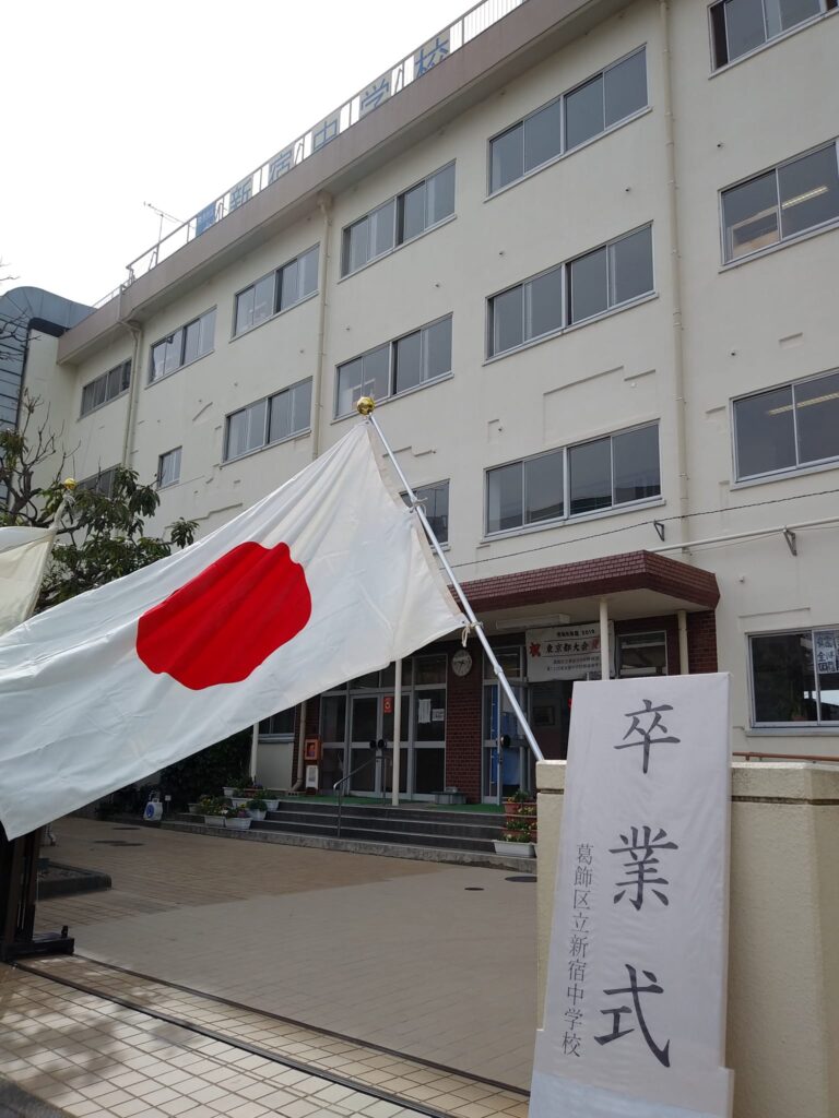 ご卒業おめでとうございます